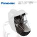 Panasonic(�p�i�\�j�b�N) �`���C���h�V�[�g�O�p���C���J�o�[��C�p�[�c ���J�o�[�̂� NAR198�@�p�i�\�j�b�N �M���b�g�N���[���p