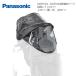 Panasonic(�p�i�\�j�b�N) �`���C���h�V�[�g�O�p���C���J�o�[��C�p�[�c ��J�o�[(��)NAR205 ��J�o�[(�D)NAR207 �O�J�o�[NAR209