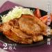 .. только персик свинья мясо для жаркого тест ...60g×2 листов Akita префектура производство мягкость местного производства рефрижератор . данный гарнир закуска общий . свинина местного производства свинья 
