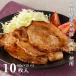 .. только персик свинья мясо для жаркого тест ...(60g×2)×5 упаковка Akita префектура производство мягкость местного производства рефрижератор . данный гарнир закуска общий . свинина местного производства свинья 