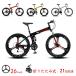 Essgudo sport bike foldable bicycle sport off-road light weight un ton bike bicycle city cycle commuting beginner recommendation free shipping one year guarantee 