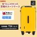 DOMIYA чемодан Carry кейс дорожная сумка TSA блокировка ударопрочный тихий звук легкий путешествие командировка большой L размер 7. и больше 96L 26/32 дюймовый бесплатный .. рука багаж 2 год гарантия 