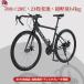 DOMIYA шоссейный велосипед велосипед 700 28c Shimano производства 21 ступени переключение скоростей легкий алюминиевый рама бесплатная доставка передний и задний (до и после) дисковые тормоза drop handle Flat руль ходить на работу посещение школы 
