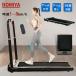 DOMIYA салон Runner электрический беговая дорожка беговая дорожка walking machine compact складной тихий звук диета jo серебристый g body . иметь кислород движение 2 год гарантия 