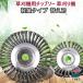  косилка для Tipsaw кусторез Tipsaw .. чистка tool мох . считая hybrid резчик косилка изменение лезвие косить . выдающийся газонокосилка. детали обрезка газонная трава 
