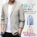  tailored jacket День отца тонкий summer жакет бизнес . чувство мужской джентльмен для длинный рукав свет внешний весна лето внешний ходить на работу 