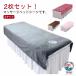 2 шт. комплект bed простыня 2 модель .. дыра имеется дыра нет 80*200cm 120*200cm массажный стол покрытие простыня одиночный SPA массаж красота 