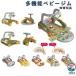  baby gym игровой коврик интеллектуальное развитие игрушка игрушка младенец скорейший разработка палец . тренировка baby gym коврик салон оснащение для игровой площадки складной ощущение . ультра празднование рождения женщина развлечение ...