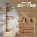  лен трос лен . натуральный волокно jute лен шнур ручная работа 4mm 6mm длина 100m DIY садоводство груз структура . рукоделие украшение башня для кошки. для ремонта коготь .. для 