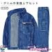  Denim рабочая одежда верх и низ в комплекте толстый хлопок много карман рабочая одежда всесезонный джинсы ji- хлеб популярный рекомендация легкий в использовании популярный рекомендация 