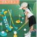 ko.. Golf игрушка Golf игрушка игрушка Golf ребенок Golf Kids Golf комплект Golf Kids Golf комплект клюшек Golf 