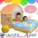  Kids палатка мяч бассейн мяч house Kids house мяч имеется мяч палатка салон to ребенок pre развлечение место день рождения подарок празднование рождения подарок тоже 