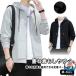  мужской длинный рукав весна осень-зима tops Zip выше Parker полный Zip тренировочный пальто свободно casual модный удобный красивый .tei Lee ходить на работу 