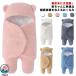  младенец ... futon товары для малышей детская одежда одеяло новорожденный ... futon ночь плач . меры защищающий от холода baby одеяло спальный мешок мужчина женщина детский футон празднование рождения подарок тоже 
