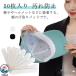 �X�q �� �L���b�v �g���̂� �V���c �݌� �����p�b�h  �e�[�v �n�b�g���C�i�[ �\�邾�� ���~�߃e�[�v ����h�~ ��ƒ� ���񂵂₷�� �̌^�J�o�[