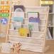  книга с картинками подставка Kids младенец L знак type тонкий compact установка легко крепкий безопасность безопасность книжка подставка независимый стирка возможность журнал книга с картинками установить из дерева текстильный место хранения многофункциональный 