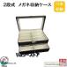 �ዾ�P�[�X 12�{���[ �Q�i�� �u���b�N ���K�l�P�[�X �֗��O�b�Y ���[�{�b�N�X  �ዾ �t�@�b�V�������� �f�B�X�v���C LB-183 �敪60S ��e�� �����^�ѕ֗�