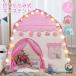  Kids палатка house детский Kids палатка складной палатка house детский палатка игрушка Kids палатка палатка house салон тонн 