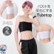  корректирующее нижнее белье tube top .... грудь ..nabe рубашка большой . тряска предотвращение крюк тип большой размер .. немного костюмированная игра японский костюм ... надеты раз легко 