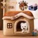  кошка house купол type собака кошка домашнее животное спальное место зимний подушка 2way собака спальное место кошка bed ... зима модный собака сопутствующие товары кошка сопутствующие товары товары для домашних животных бесплатная доставка удобный товары 
