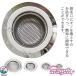 �L�b�`���p�i �X�e�����X �S�~�� �r���� �����p �r�����J�o�[ 7cm 11cm  5cm 9cm �r���t�^ �V���N �r���v���[�g �����C �r���a