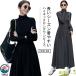  One-piece ta-toru шея женский тугой макси длина длинный рукав с высоким воротником maxi One-piece внутренний One-piece flair One-piece A