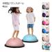  фитбол баланс купол 46cm детский body . тренировка салон развлечение движение Kids фитнес оснащение для игровой площадки половина круглый баланс тренировка 