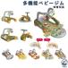 �x�r�[�W�� �v���C�}�b�g �m�炨������ �������� �Ԃ���� �����J��  �w��P�� �x�r�[�W���}�b�g �����V�� �܂肽���� ���o�h�� �o�Y�j�� �� �V�т₷��