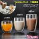  жаростойкий стекло двойной wall стакан cup посуда 250ML 350ML 450ML практический [2/3/4/5/6 шт. комплект 2 -слойный W wall двойной wall стакан l повседневный 