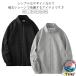  тренировочный мужской Zip выше джемпер длинный рукав простой одноцветный casual весна осень тренировочный блузон Zip выше футболка стандартный модный 