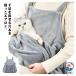  рука пара .... Parker кошка кошка для маленький размер собака sling кенгуру карман домашнее животное спальный мешок ... для фартук кошка фартук . собака кусачки для ногтей ... домашнее животное sling шерсть .
