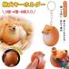 squishy игрушка sibako собака . собака яйцо высокое качество . собака squishy мягкость низкая упругость .... быть переносной Mini размер интересный .. товары собака нравится 