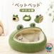 кошка собака bed домашнее животное house лягушка узор купол type кошка bed домашнее животное коврик ..... потертость ... подушка имеется симпатичный ..