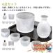  жаростойкий стекло 6 позиций комплект японкое рисовое вино (sake) для холодный посуда для сакэ посуда для сакэ комплект бутылочка для сакэ чашка саке имеется теплоизоляция термос соответствует ... посуда для сакэ мир sake для стакан для холодного сакэ день рождения День почитания пожилых людей 