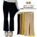  девочка ребра брюки лето Kids Корея flair flare pants осень ... одежда весна талия резина детская одежда 150cm flare pants лето весна лето брюки весна 