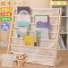  книга с картинками подставка Kids младенец L знак type тонкий compact установка легко крепкий безопасность безопасность книжка подставка независимый стирка возможность журнал книга с картинками установить из дерева текстильный место хранения 