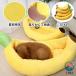 S M L собака для bed теплоизоляция banana type bed для маленьких собак кошка для bed домашнее животное bed 4 сезон обращение флис домашнее животное коврик зима теплоизоляция нежный ... Koo 