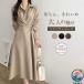  One-piece длинный One-piece рубашка One-piece женский длинный рукав весна осень рубашка платье длинный длинный платье чёрный бежевый красивый .