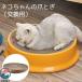  кошка для коготь .... точить ржавчина картон для замены товары для домашних животных круглый круглый 37cm запасной заполняющий замена для предварительный коготь ... развлечение -тактный отсутствует аннулирование 
