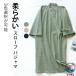  купальный халат пижама передний открытие пожилые люди хлопок материалы свободная домашняя одежда входить . уход . больница надеты легкий в использовании рекомендация популярный внимание item удобный товары каждый день используя в . удобный 