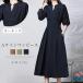  One-piece женский длинный рукав весна осень длинный One-piece ключ шея A линия One-piece длинный длинный платье body type покрытие .. видно 