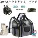  домашнее животное Carry рюкзак складной собака кошка задний кошка для дорожная сумка сетка дорожная сумка 3 way кошка собака легкий крепкий домашнее животное дорожная сумка модный домашнее животное 