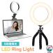 LED фары со светящимися кольцами 5 -ступенчатый style свет угол свободный регулировка USB заряжающийся 360 раз вращение настольная подставка штатив модель зажим тип собственный .. свет фотосъемка свет Web собрание Live 