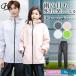 ���C���E�F�A �㉺ �J�� �J�b�p ������� �����Y ���f�B�[�X �J���H �ʋ�  �ʊw ���C���X�[�c ���]�� �o�C�N �y�� �o�R ��Ɨp �h�� �A�E�g�h�A �g���₷��