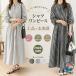  рубашка One-piece длинный рукав весна женский большой размер длинный maxi One-piece длинный рубашка платье передний открытие ... рукав ba Rune сон плиссировать платье плиссировать 