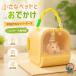  хомяк Carry кейс мелкие животные Carry .... клетка домашнее животное Carry мелкие животные для симпатичный перевозка ручная сумка прозрачный окно "дышит" легкий compact уборка простой 