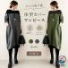 ba Rune One-piece весна осень красивый . большой размер One-piece ba Rune длинный One-piece женский длинный рукав необычность материалы переключатель ходить на работу Layered способ рыба te
