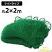  защитная сетка 2m×2m бейсбол баскетбол футбол Golf двор собственное производство бейсбол сеть вне . забор сеть задний сеть Home Ran сеть сетка мяча 