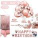  день рождения украшение установка ba Rune способ судно happy день рождения rose Gold 46pcs модный Princess party украшение день рождения 