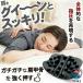  плечо .. отдирание плечо .. отдирание pillow плечо .. отдирание pillow плечо .. стрейч целый body массаж спина массаж здоровье товары легкий в использовании рекомендация популярный 